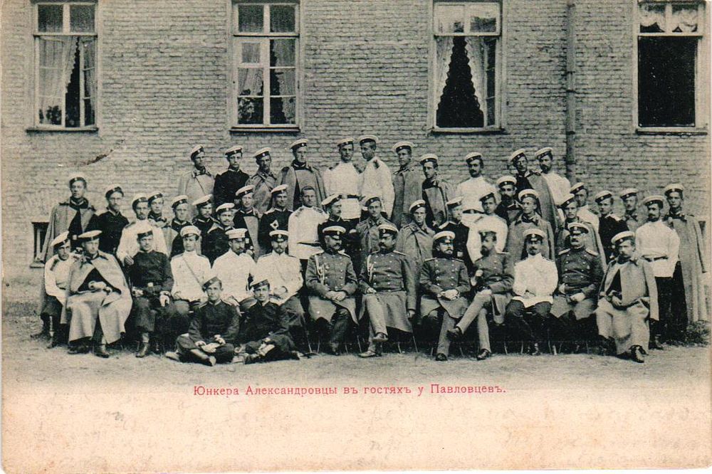 Старый альбом | Аукцион 354 | Вашему вниманию представлены открытки: Редкий СПб, ВОВ, Манчжурия, Япония, Бородино, Казань и другое.