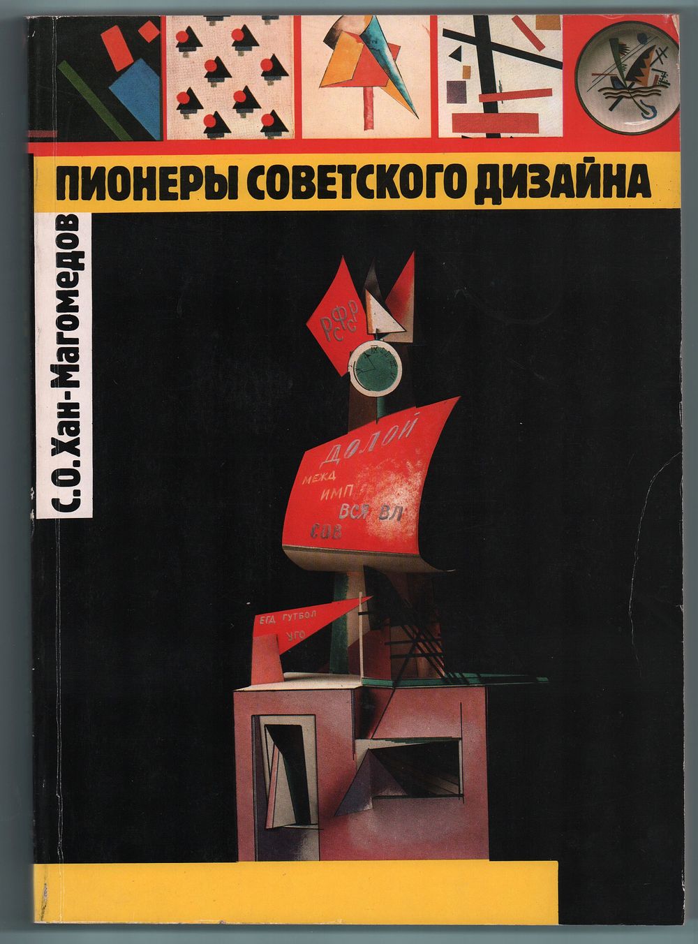 Old Album | Auction 356