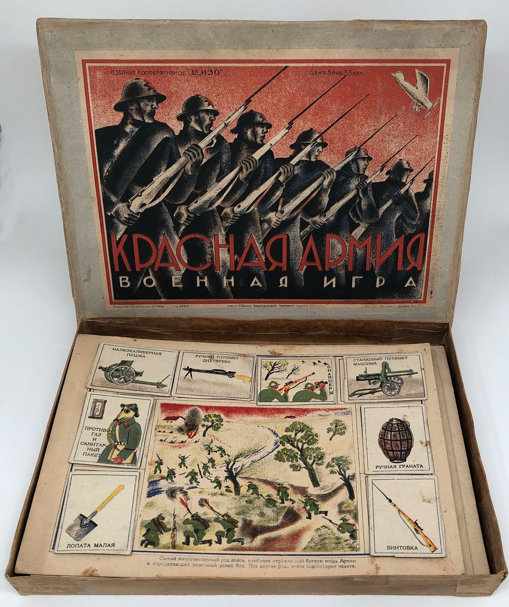 Old Album | Auction 357