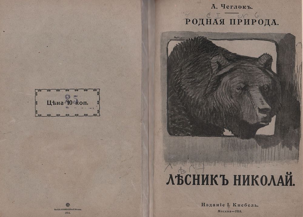 Old Album | Auction 363