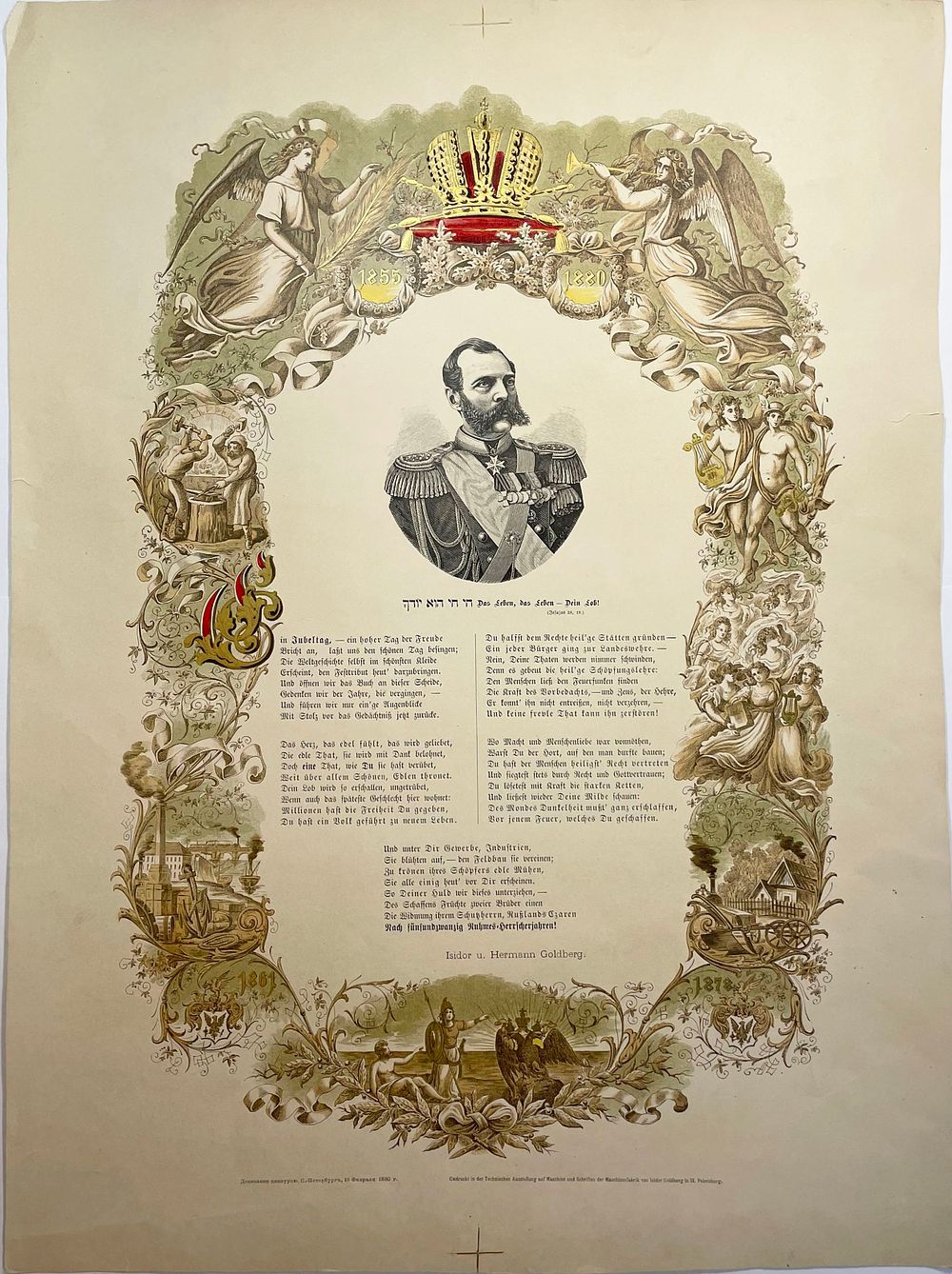 Old Album | Auction 373