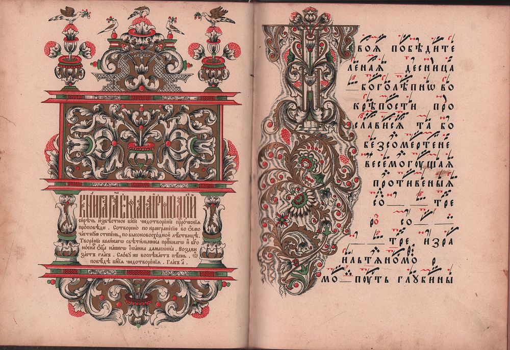 Old Album | Auction 374