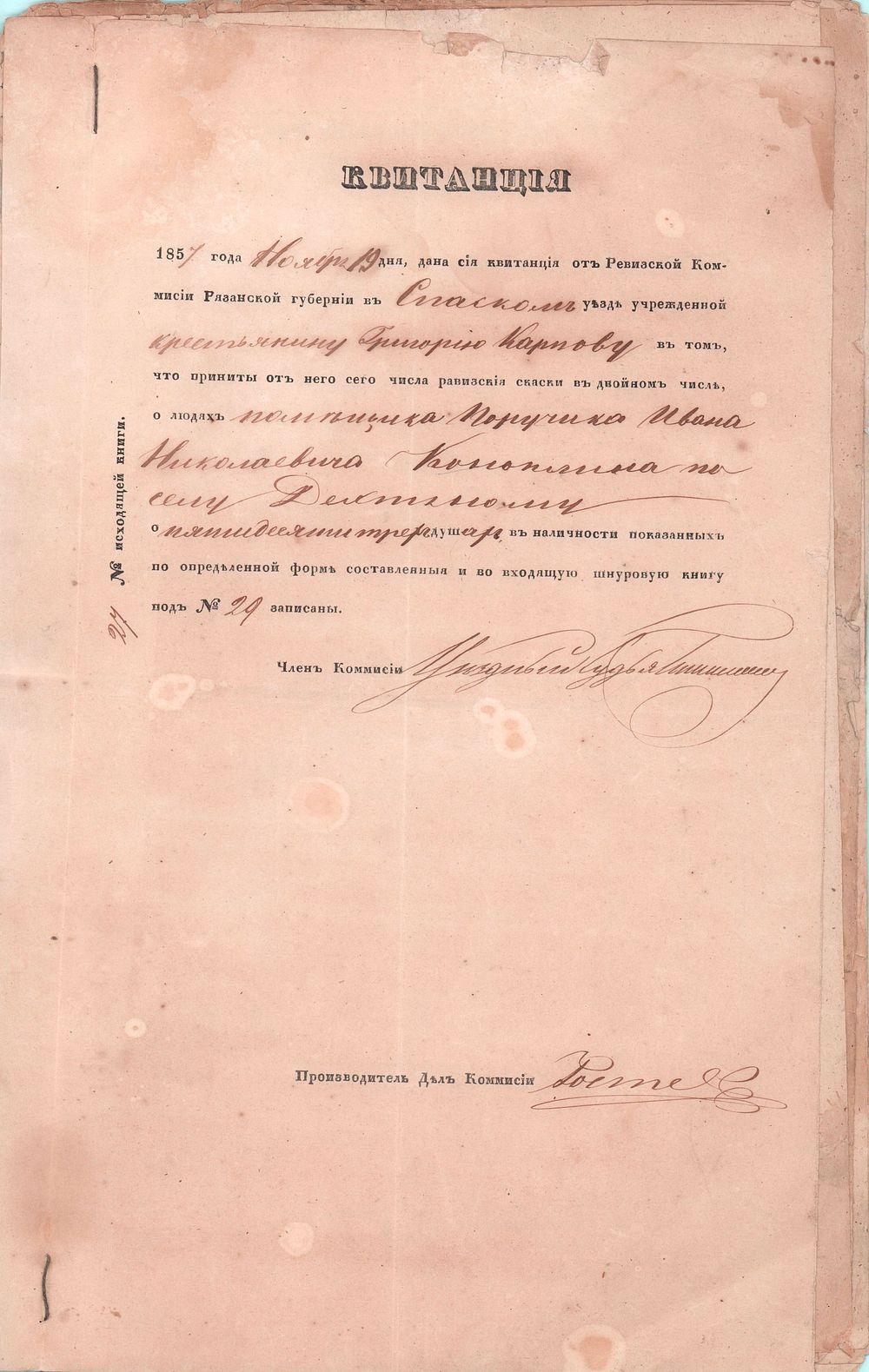 Old Album | מכירה  379