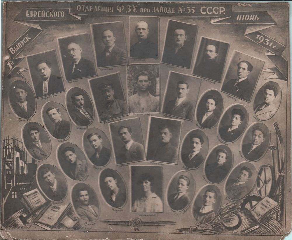 Old Album | Auction 392
