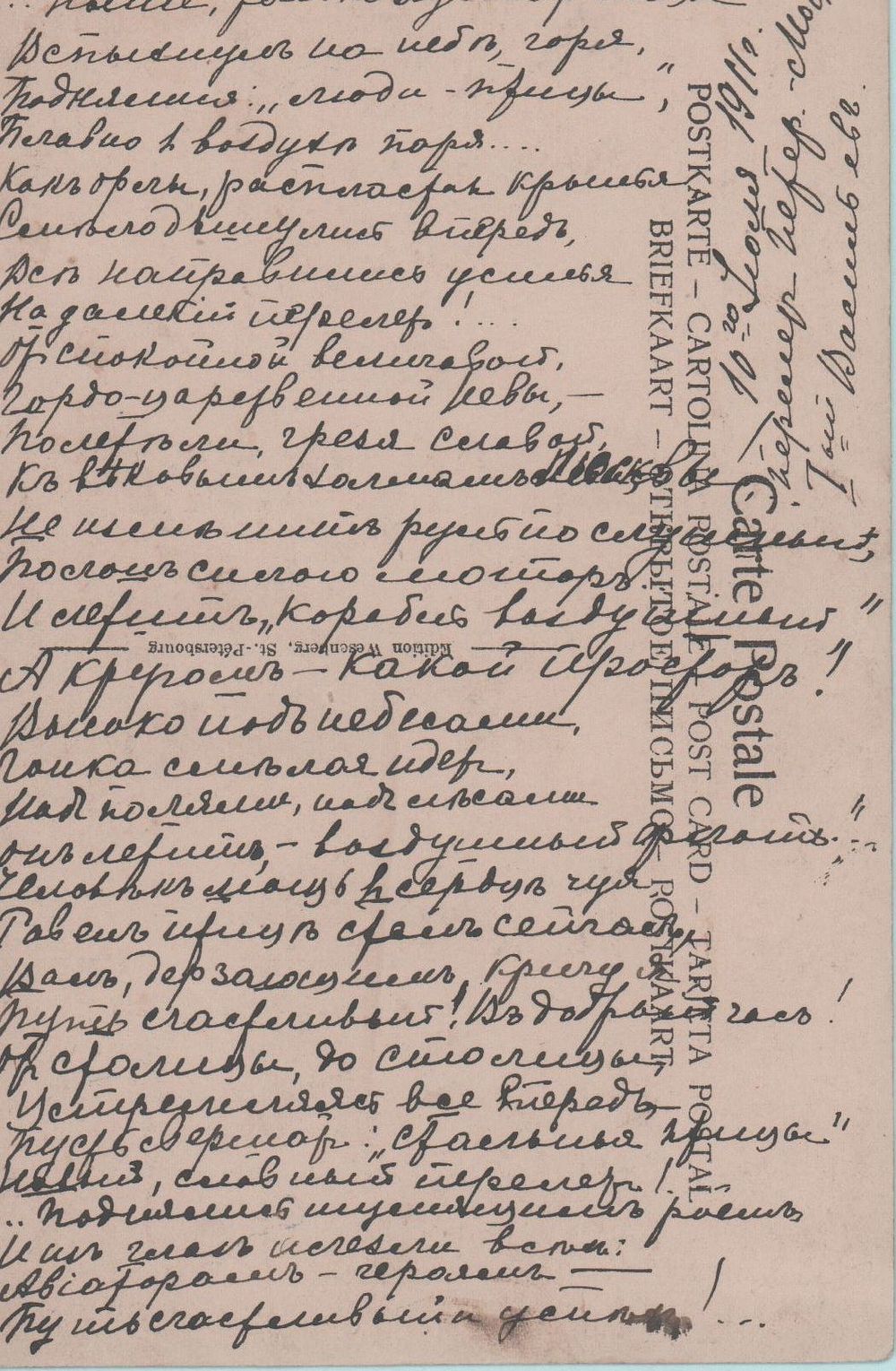Old Album | Auction 393