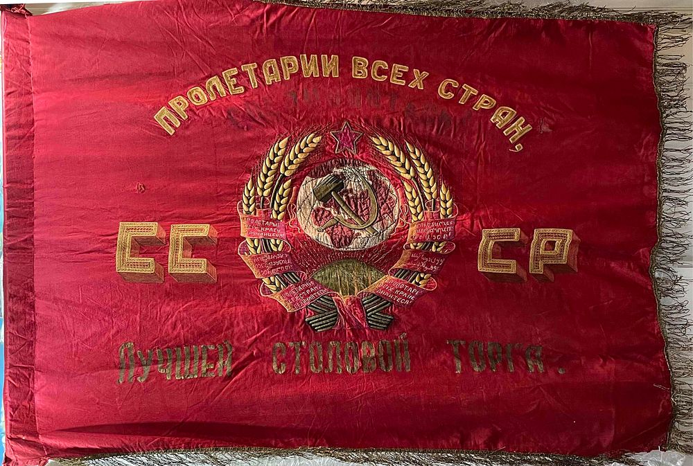 Старый альбом | Аукцион 396 | Вашему вниманию представлены: Иконы, Кресты, Знамена, Фотоаппараты, Негативы, Приборы, Бинокли, Печати, Серебро и другое.