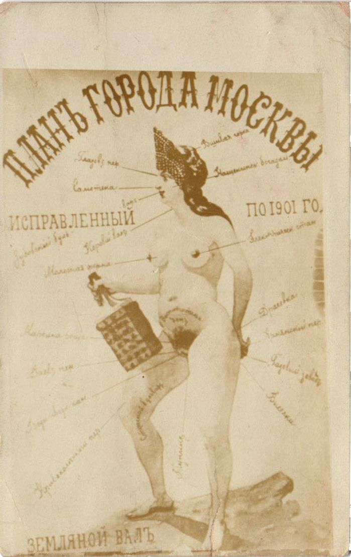 Старый альбом | Аукцион 425 | Вашему вниманию представлены открытки: Москва, СПб, Н-Новгород, Казань, Эстония, Украина, Крым и другое.