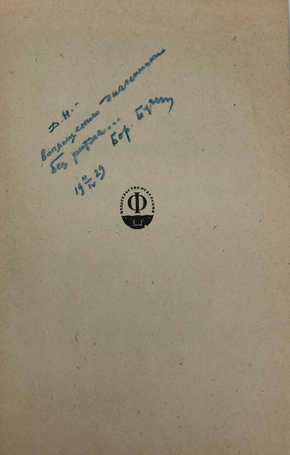Old Album | Auction 430