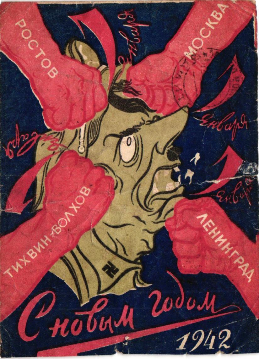 Old Album | Auction 441
