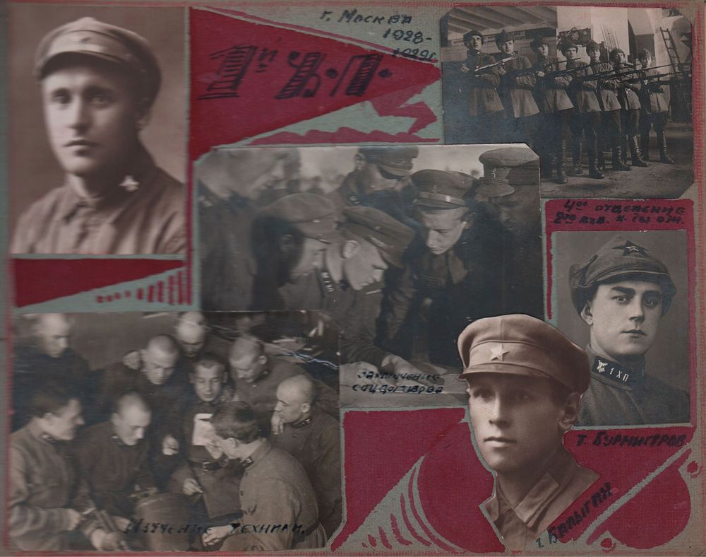 Old Album | Auction 454