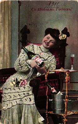 # Почтовая карточка "С Новым Годом!". Б.м. и г., 9 х 14 см. Небольшие потертости уголков