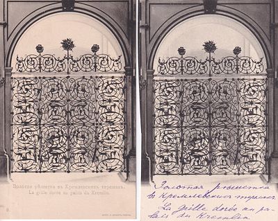 Открытое письмо в пользу общины Св. Евгении и образец для получения цензурного разрешения на 