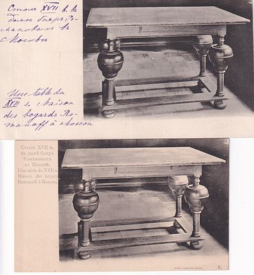 Открытка и образец для получения цензурного разрешения на изображение и текст. М.: фотот. К. 