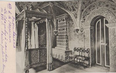 Образец открытого письма "Опочивальня". М.: В пользу общины Св. Евгении, лит. И. Пашкова, б.г. 