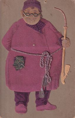 Открытое письмо "Мужчина с музыкальным инструментом". Апликация. Изд. D.R.G.M., б.г., 9 х 14 