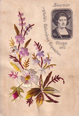 Сувенирная открытка "Выставка Чикаго 1893г.". Вышивка. Б.м. и г., 8,5 х 12,5 см. Небольшие 