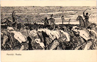 Открытое письмо "Parolck: Rusko". Живопись. Изд. Jednoty Starodruziaiku, б.г., 9 х 14 см