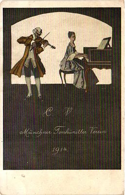 Открытое письмо "Мюнхен 1914г." живопись. Б.м. и г., 9 х 14 см