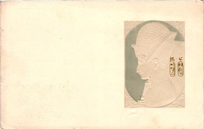 Открытое письмо "Живопись". Тиснение. Иностр.изд., б.г., 9 х 14 см