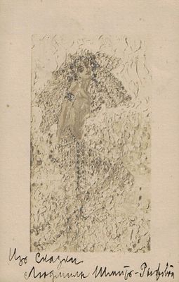 Почтовая карточка живопись. Подпись "Из сказки Людмилы Шмидт". 9x13,7см. Открытка почту не 