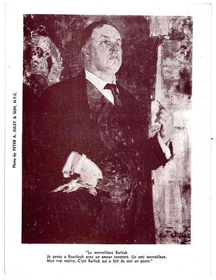 Открытое письмо "Николай Фечин". Худ. David Burliuk. Иностр.изд., б.г., 11 х 14 см.