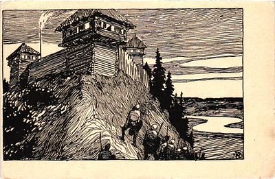 Открытое письмо "Италия". Изд. K. Duhnis, б.г., 10,5 х 15,5 см