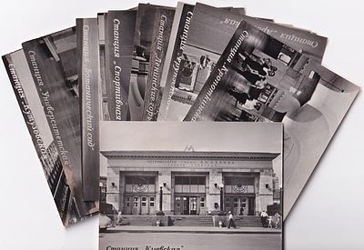 Подборка из 14 фотокарточек "Москва. Метро". Б.м. и г., 9,5 х 7 см.
