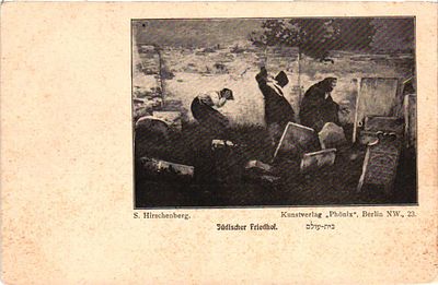 Открытое письмо "Judischer Friedhof". Изд. "Phonix", б.г., 9 х 14 см