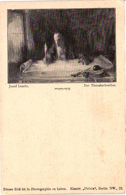 Открытое письмо "Der Thorahschreiber". Изд. "Phonix", б.г., 9 х 14 см