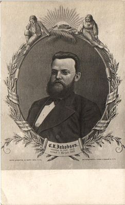 Открытое письмо "Якобсон". СПБ.: Лит. Вейценберга, б.г., 9 х 14 см. Следы клея на оборотной стороне.