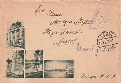 СССР. Воинское письмо из Цесиса (13.04.41). Штамп "Красноармейское письмо. 235 стрелковый полк.