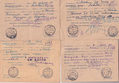 СССР. 1952-1957гг.6 различных штемпелей и ярлыков "Заказное" на "уведомлении на вручений