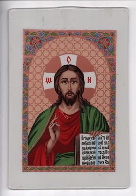 Фарфоровый пласт. Германия. Нач. 20 века. Размер: 23х15см. Царапины и загрязнения на тыльной 