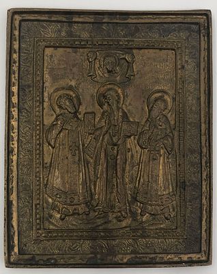 Плакетка "Три Святителя": Ион Златоуст, Григорий и Василий Великий. Вторичное литье с ручной 