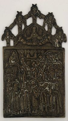 Плакетка "Образ Пресвятой Богородицы с Саваофом и Серафимами". Первая половина 19 века. Размер: 