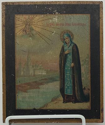 Икона "Святая Преподобная княгиня Анна Кашинская". Моления княгини по облачному Спасу. Анна 