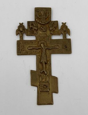 Крест "Распятие Христово" с херувимами. Бронза. Размер: 7х12,5см.