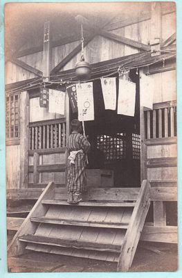 Китай. Фотография. Размер: 14,5х9см..