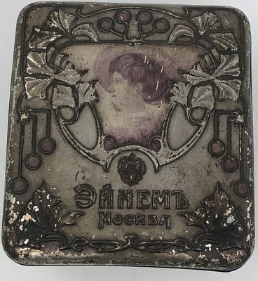 Кондитерская жестяная коробка "Эйнем". Москва. Конец 20 века. Размер: 19,5x17,5x9см. Потертости.