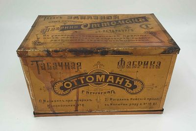 Табак. Жестяная коробка "Табак Заказной особого приготовления фабрики Оттоман". На дне коробки 