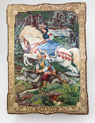 Кондитерская коробка "Сказка". Шоколадный набор. Конд. ф-ка им. Микояна. Ленинград. Размер: 26 