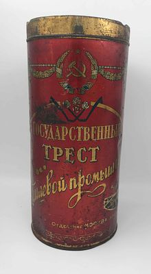 Кондитерская жестяная банка "Государственный трест Пищевой промышлен.". Ленинград. Отделение 