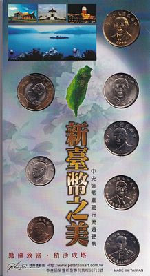 Тайвань. Набор монет 20 шт.. Размер альбома в сложенном виде: 11x20,5см.