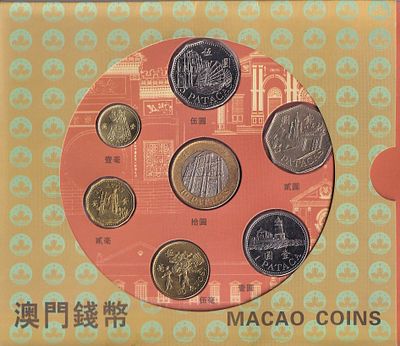 Макао. Набор монет 7 шт.. Размер альбома: 14x16см.