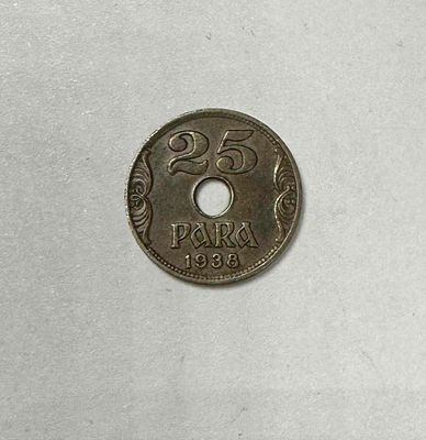 Монета 25 пара 1938г. Югославия. Диаметр: 2см. Состояние XF