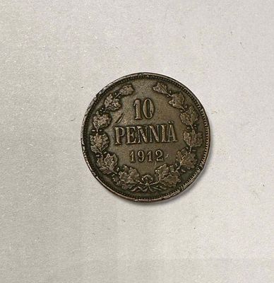 Монета 10 пенни 1912г. Финляндия в составе РИ. Николай II. Диаметр: 3см. Состояние VF