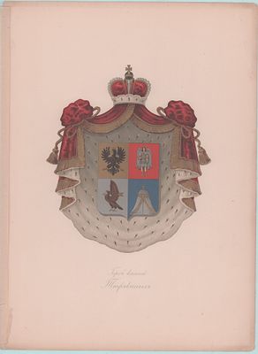 Литография "Герб князей Тюфякиных". Описание напечатано золотыми буквами на кальке. Размер: 