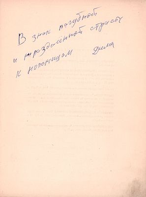 Сергей Маковский "Страницы художественной критики". Книга III. Изд. "Аполлона" С.-Петербург 