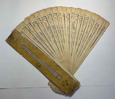 Монастырь Юнхегун. Сатхана ваджа саттвы - тибетский язык. Китайская бумага и печать. Пекин. 