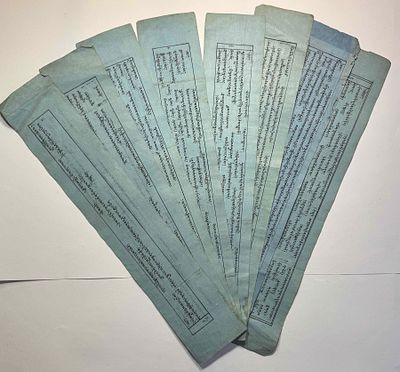 Поклон и восхваление Праджня парамета на тибетском языке, написано в калмыкии. 8 листов. 